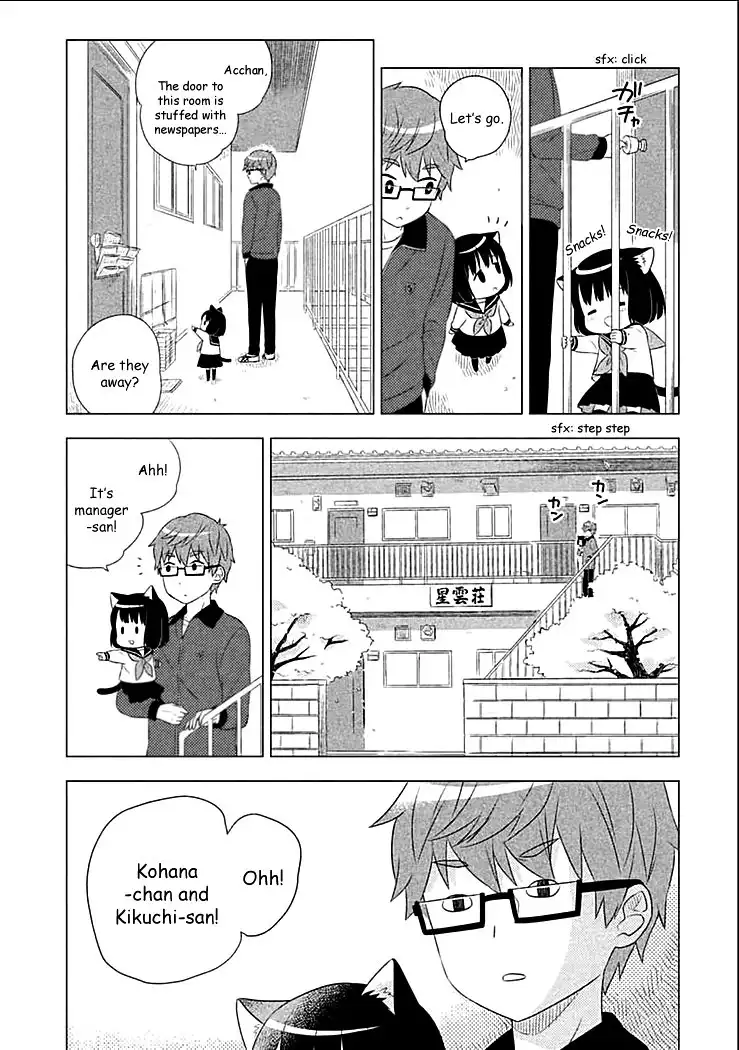 Neko no Kohana Chapter 2 4